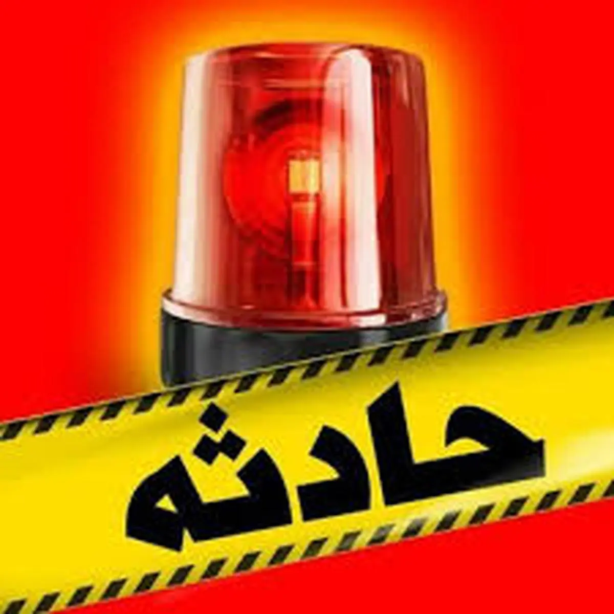4 کشته در حادثه رانندگی نایین اصفهان 