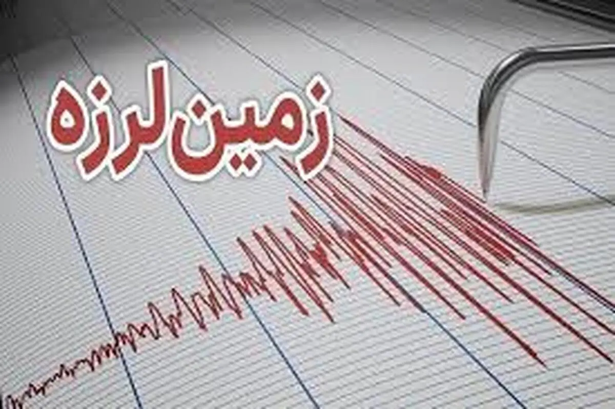 زلزله ای که خراسان شمالی را لرزاند | زمین لرزه ای به بزرگی ۴.۲ریشتر