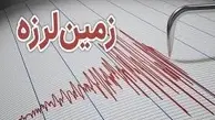 زلزله ای که خراسان شمالی را لرزاند | زمین لرزه ای به بزرگی ۴.۲ریشتر