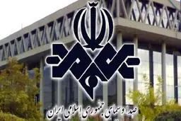 چند هزار نفر از صداوسیما واکسن زدند؟
