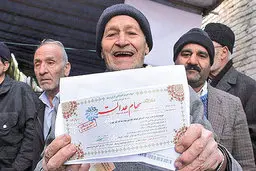 سهام عدالت ۲۰ میلیونی شد