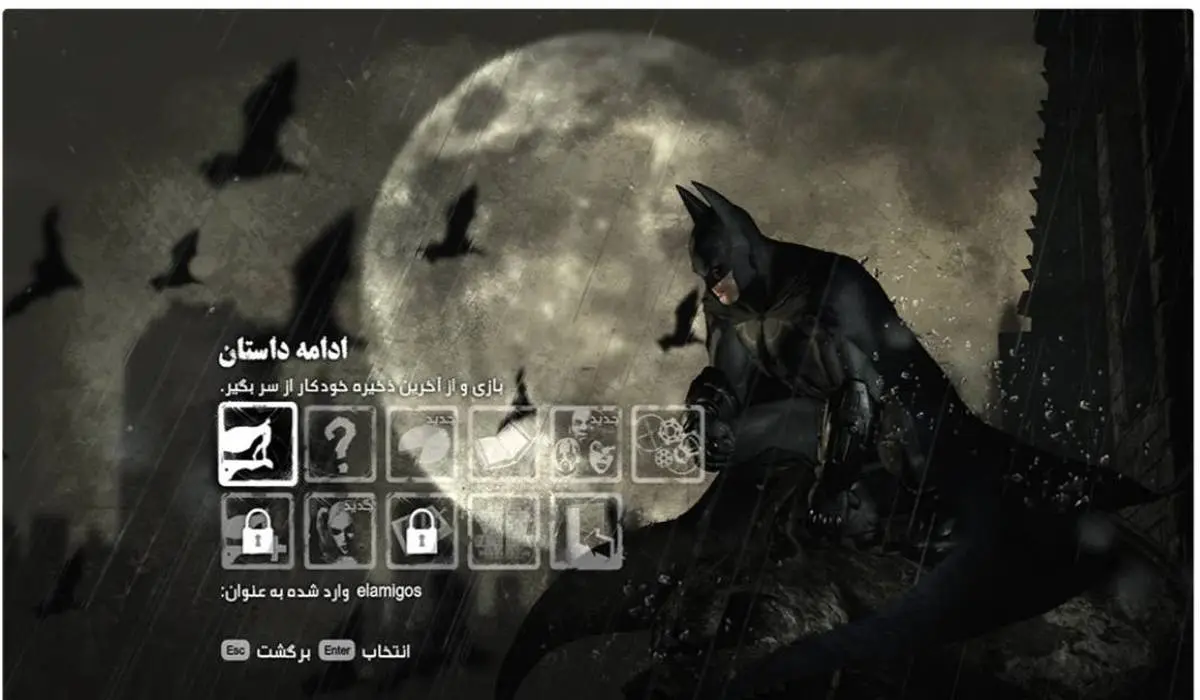 فارسی ساز بازی Batman Arkham City