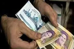 
پیشنهاد افزایش حقوق کارمندان/حقوق‌ها کمتر از ۳.۵ میلیون تومان نباشد.

