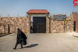 عکس های دیده نشده از زندان زنان قرچک! |  هتل است یا زندان !
