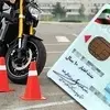 صدور گواهینامه موتور برای بانوان قطعی شد | پلیس راهور منتظر ابلاغ رسمی