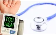 
 زنان ۴۰ ساله در معرض خطرات فشار خون بالا
