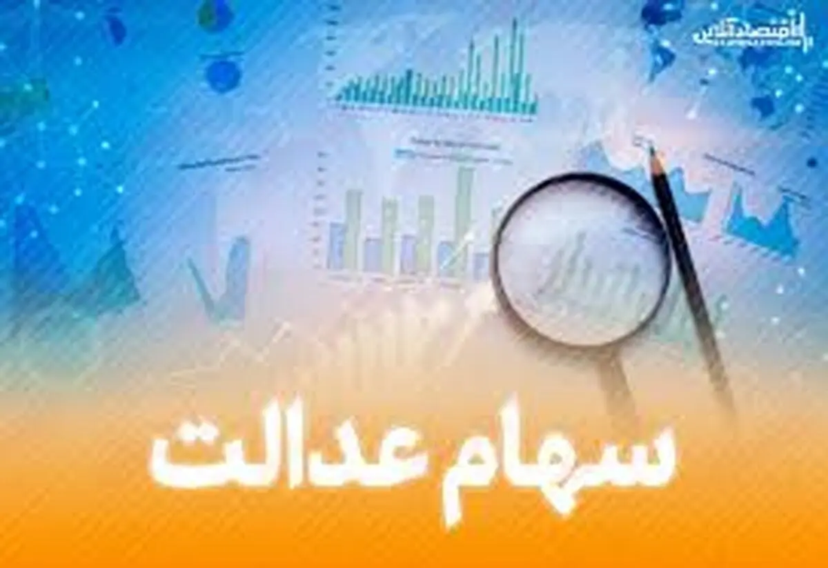 
محدودیت زمانی برای دریافت کد سجام جهت دریافت سود وجود ندارد
