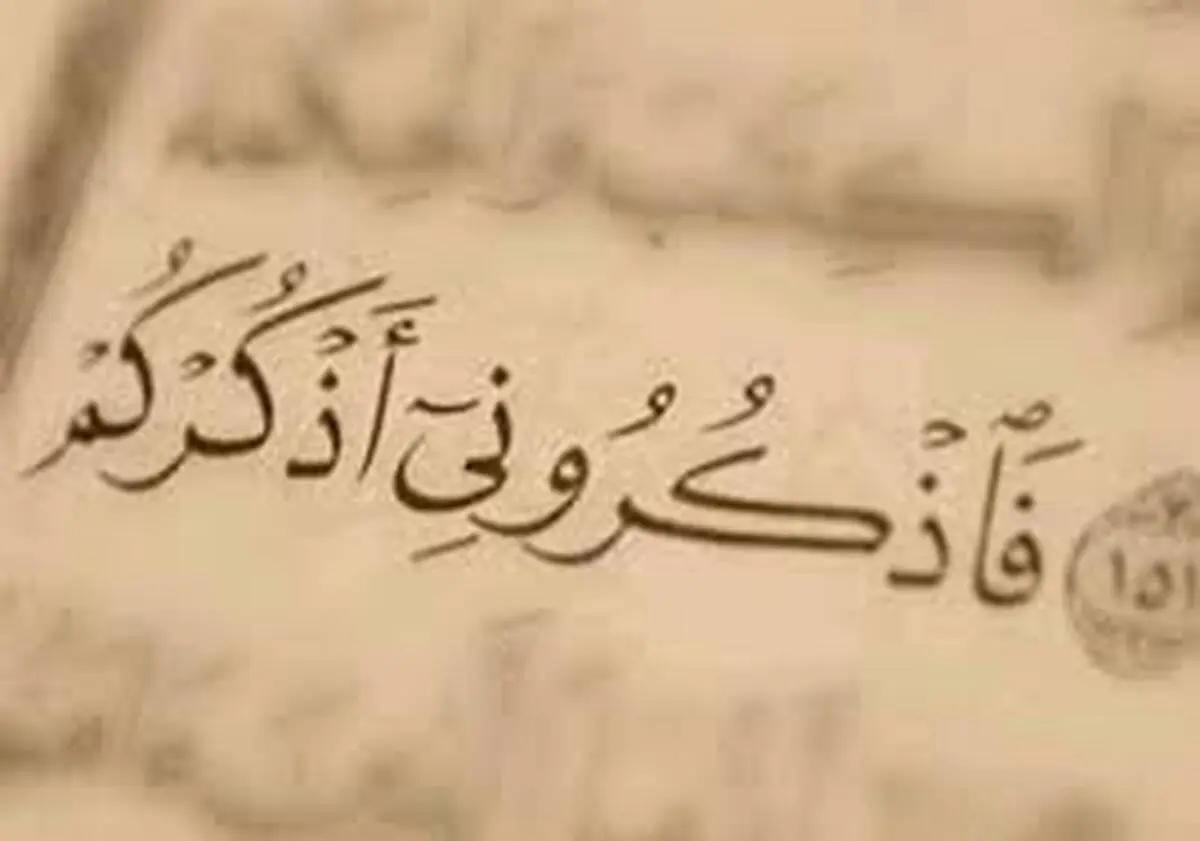 سه ذکر مهمی که معجزه می کنند | رهایی از گرفتاری و زیاد شدن روزی