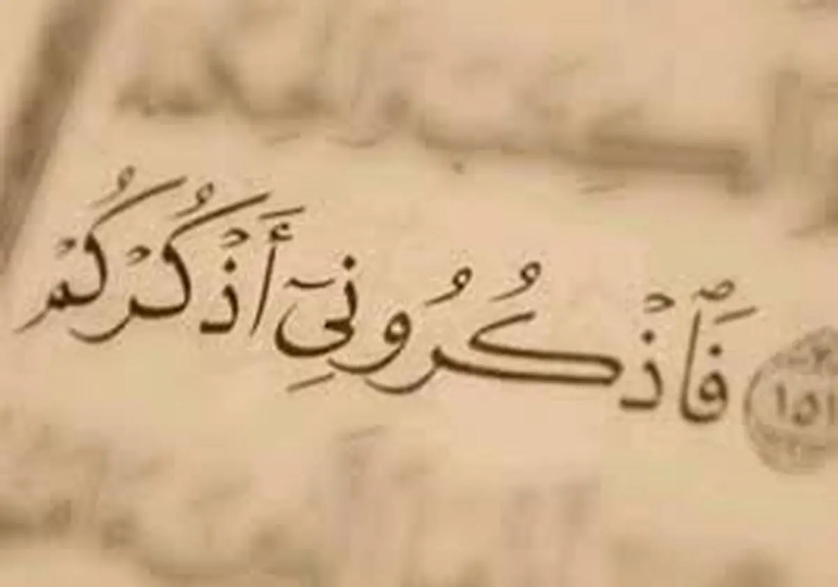 سه ذکر مهمی که معجزه می کنند | رهایی از گرفتاری و زیاد شدن روزی