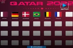 تیمهایی که صعودشان به جام جهانی۲۰۲۲ قطعی شده است + عکس 