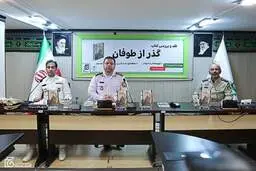 رویکرد ترکیبی پژوهش در نگارش«گذر از طوفان حوادث» استفاده شده است