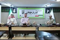 رویکرد ترکیبی پژوهش در نگارش«گذر از طوفان حوادث» استفاده شده است