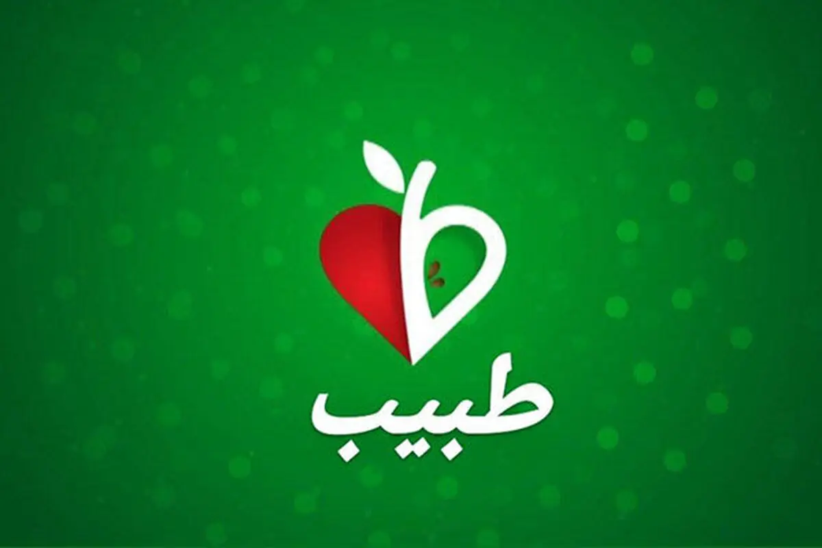 ایرج حریرچی برای بررسی وضعیت قرمز کرونا به «طبیب» می‌آید