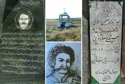 هزاران آفرین بر صدآفرین
