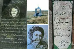 هزاران آفرین بر صدآفرین