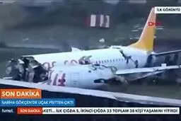 حادثه هواپیما در فرودگاه صبیحه گوکچن استانبول 
