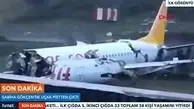 حادثه هواپیما در فرودگاه صبیحه گوکچن استانبول 