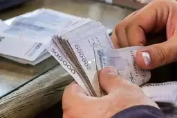 آماده‌باش برای افزایش حقوق چشمگیر در سال 1404