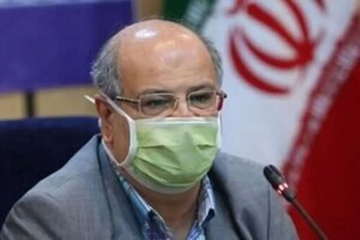
زالی:خوشه‌های کرونای انگلیسی در تهران شکل گرفته است ...