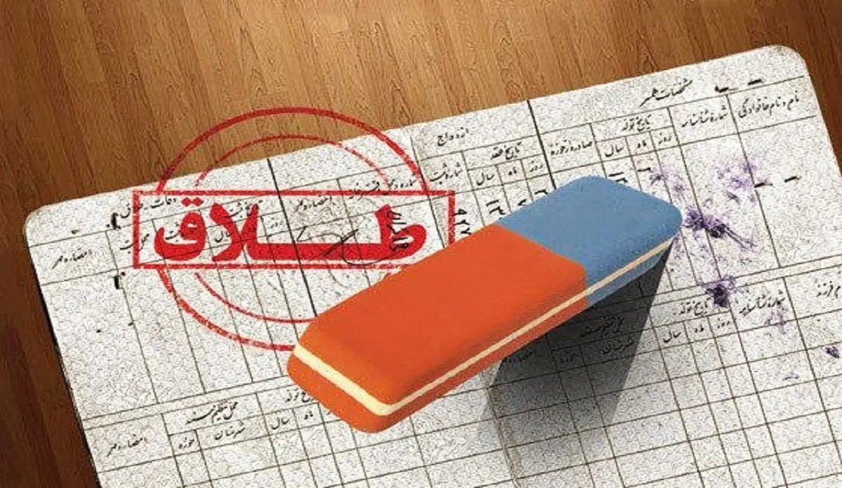 نقش عجیب زن جوان برای جدایی از همسر معتادش