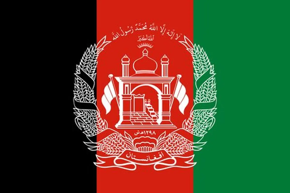 نشست فوق‌العاده گروه ۲۰ درباره افغانستان