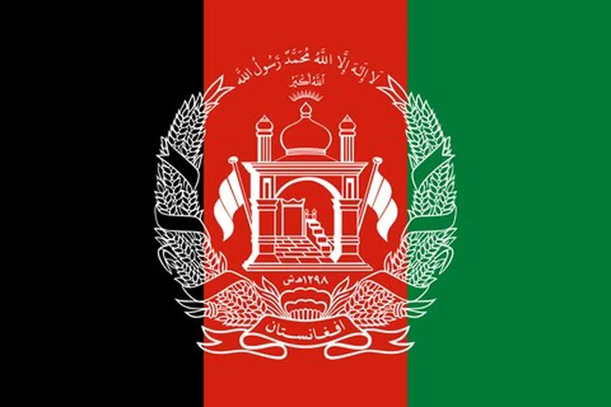 نشست فوق‌العاده گروه ۲۰ درباره افغانستان