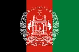 نشست فوق‌العاده گروه ۲۰ درباره افغانستان