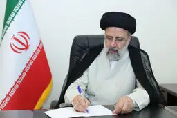 رئیسی در انتخابات مجلس خبرگان رهبری ثبت‌نام کرد