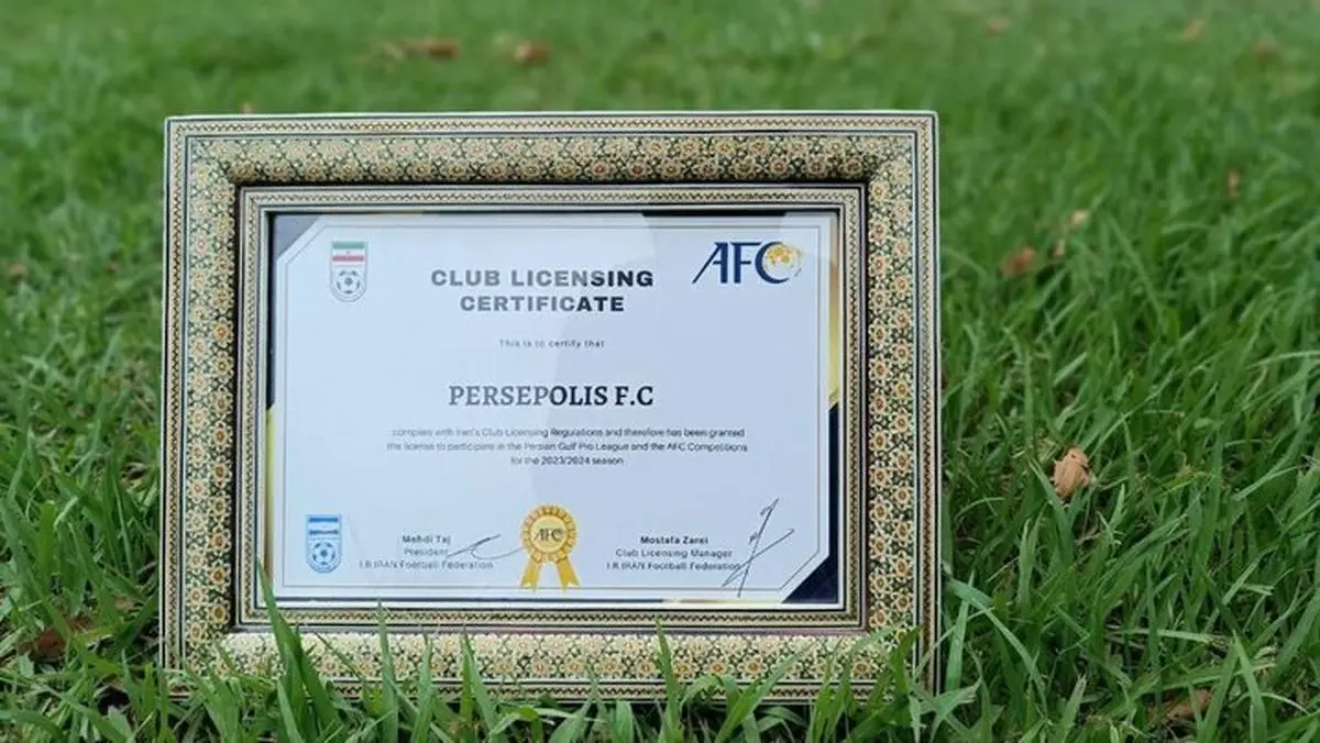 تعلیق رفع شد | AFC مجوز حرفه ای استقلال و پرسپولیس را مهر تایید زد