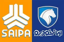  سهام خودروسازان به جای شرکت های زیرمجموعه به مردم در بورس کالا واگذار شود.
