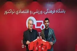 فوتبال  |   ستاره ذوب‌آهن به تراکتور پیوست