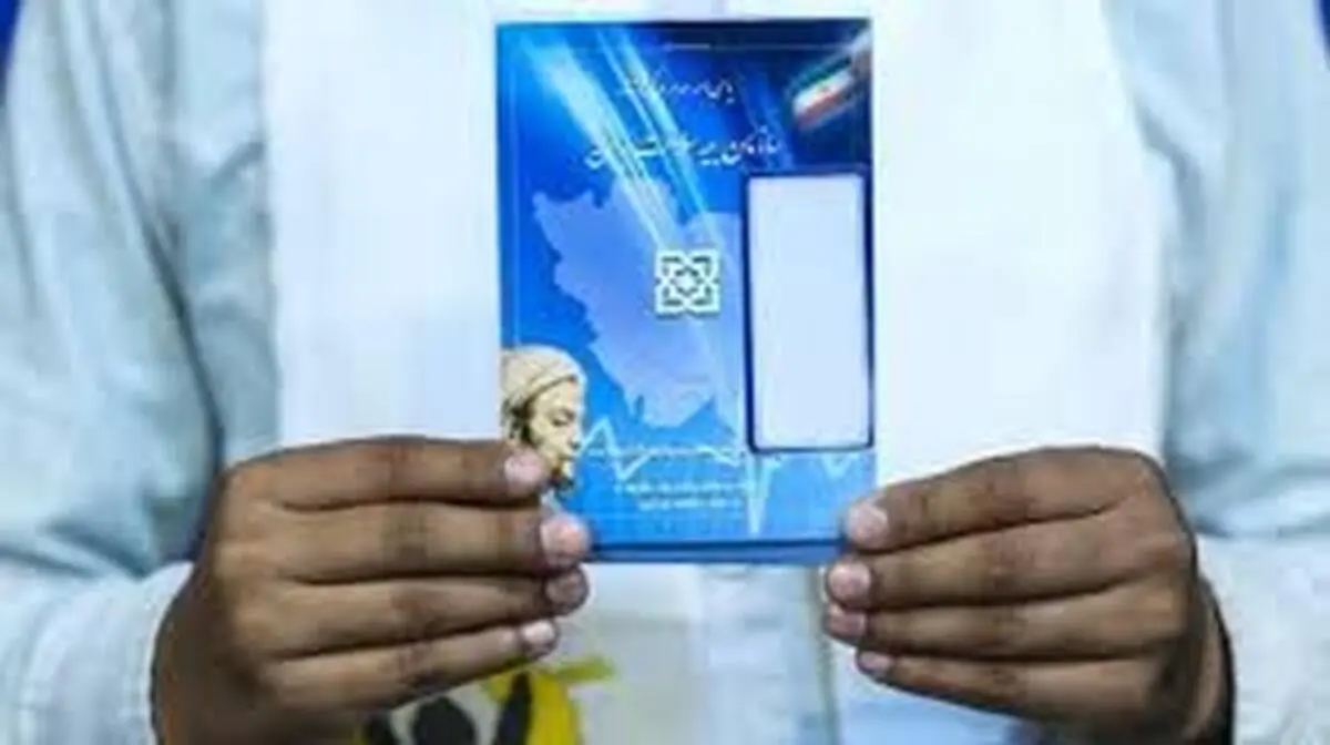  دفترچه بیمه‌شدگان بیمه سلامت تمدید می شود 