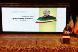 
وزیر کشور: کسی که در راه خدا کار می کند، سیلی هم بخورد برایش اهمیت ندارد
