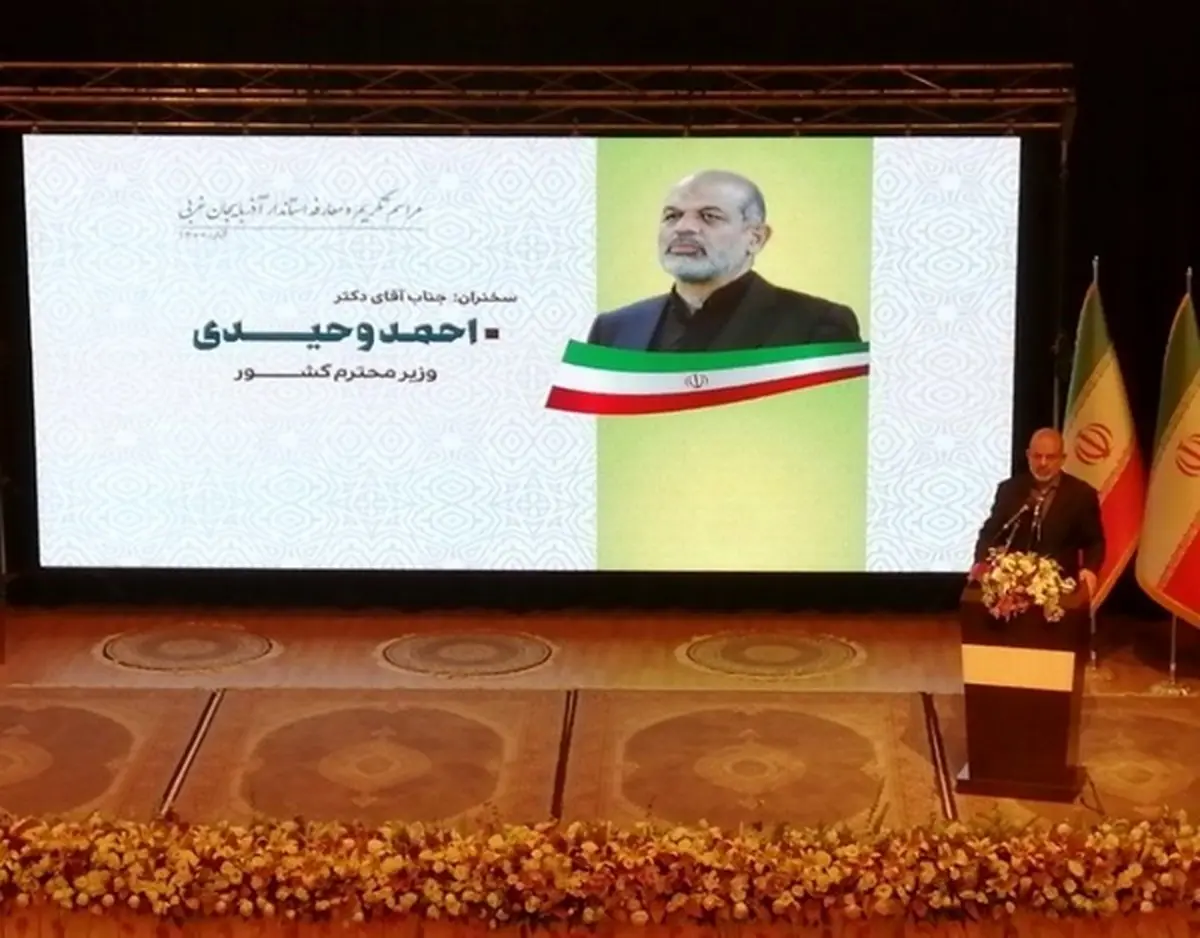 
وزیر کشور: کسی که در راه خدا کار می کند، سیلی هم بخورد برایش اهمیت ندارد
