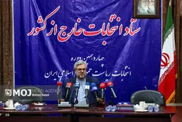 کانادا، مانعی بر سر راه دموکراسی ایران | جلوگیری از اخذ رای در کانادا