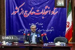 کانادا، مانعی بر سر راه دموکراسی ایران | جلوگیری از اخذ رای در کانادا