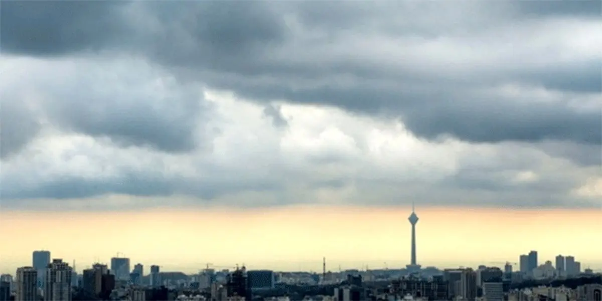 

پیش‌بینی آسمان ابری و نیمه ابری برای تهران تا دوشنبه
