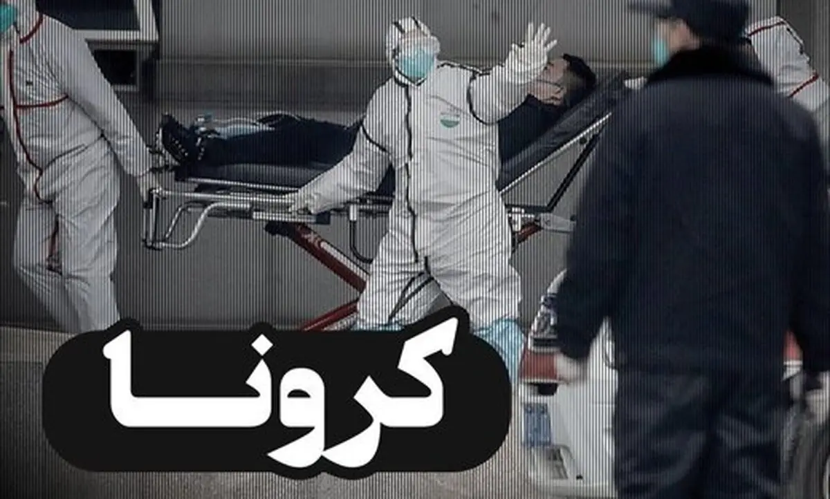 کرونا مهار نشود محدودیت‌ها شدیدتر می‌شود/ نقطه پاک در کشور نداریم