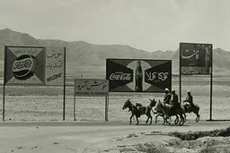 ورودی باورنکردنی از مشهد+عکس| عکس دیده نشده از ورودی مشهد 