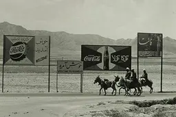 ورودی باورنکردنی از مشهد+عکس| عکس دیده نشده از ورودی مشهد 