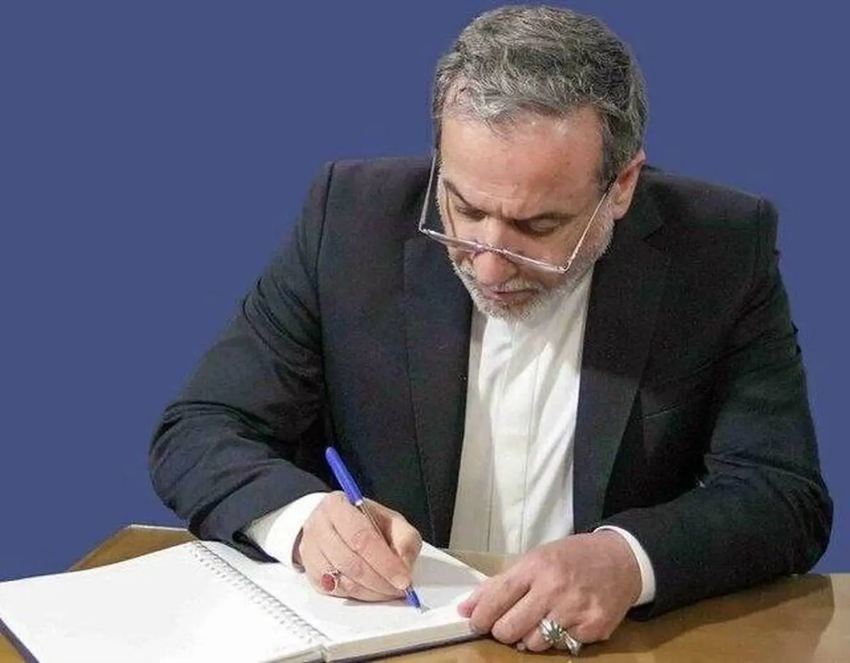 نامه عراقچی به نهادهای بین‌المللی و وزرای خارجه جهان