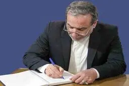 نامه عراقچی به نهادهای بین‌المللی و وزرای خارجه جهان