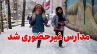 برف مدارس ارومیه را غیر حضوری کرد