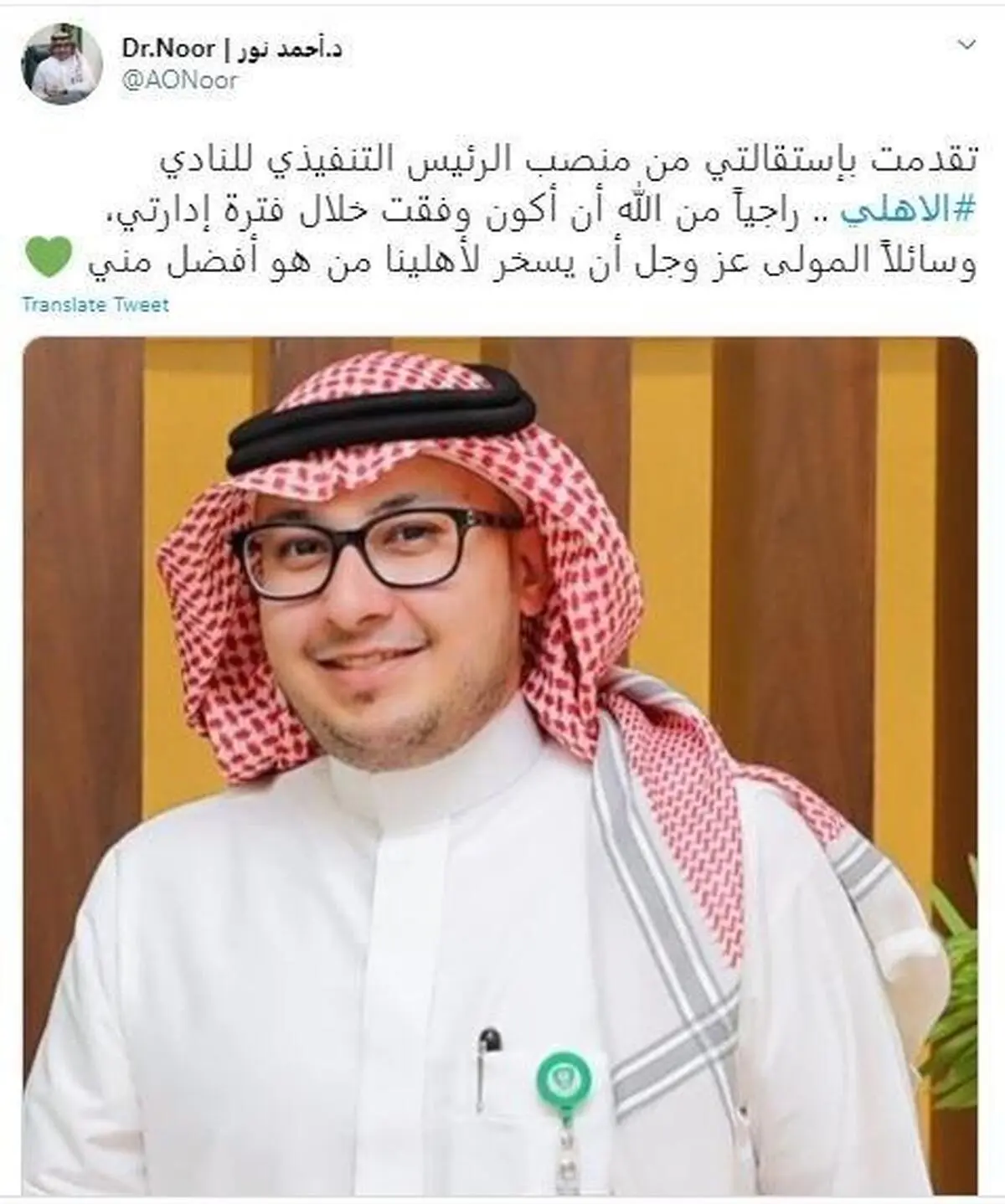 مدیرعامل حریف آسیایی استقلال استعفا داد 