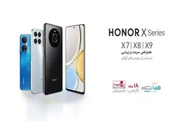 گوشی هوشمند آنر X8 با شعار "سرشار از سرعت" وارد بازار ایران شد