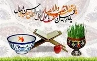 بهترین دعاها و ذکرهای قوی برای تحویل سال ۱۴۰۴ | سالی پر از برکت را آغاز کنید!