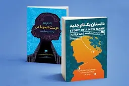 آد‌م وقتی عاشق است عالی می‌‌نویسد‌
