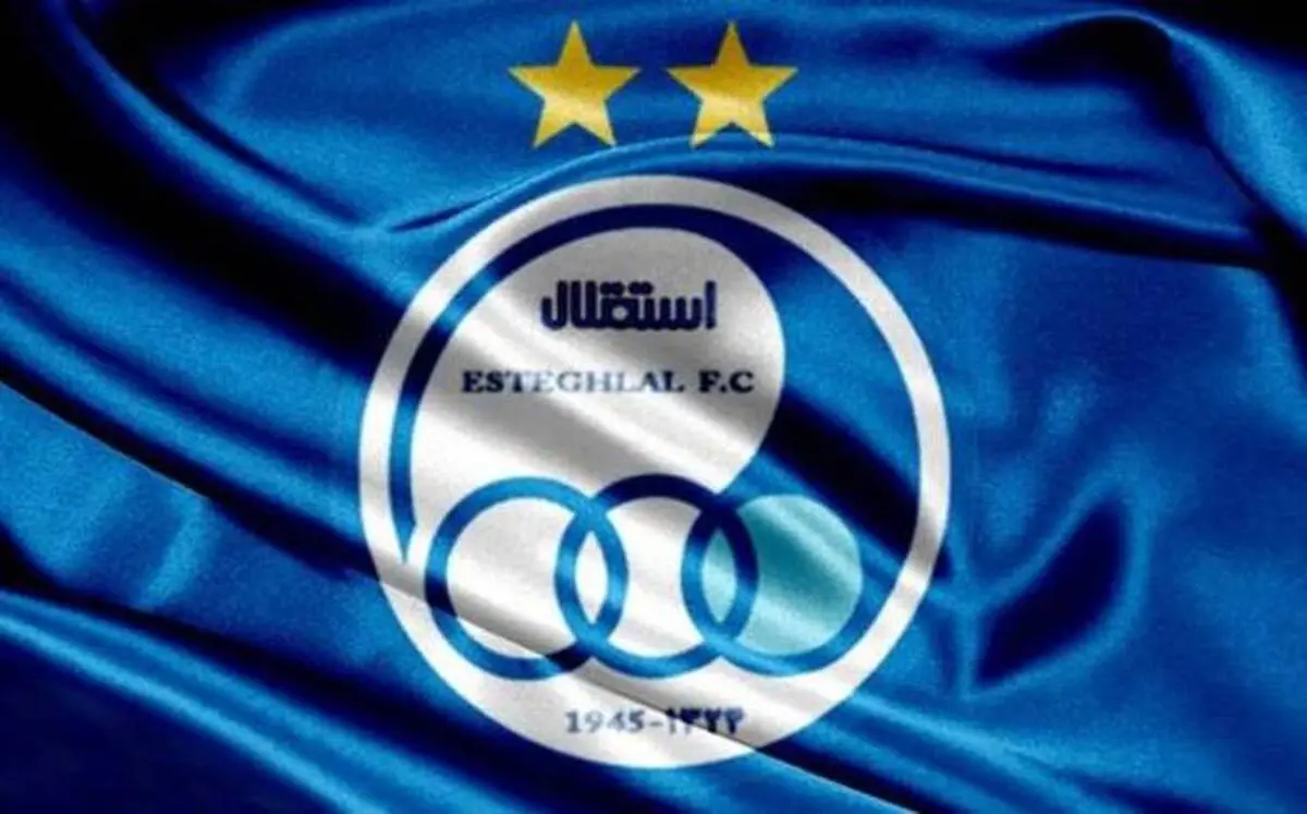  تصاویرقرارداد جنجالی استقلال با یک کارگزاری