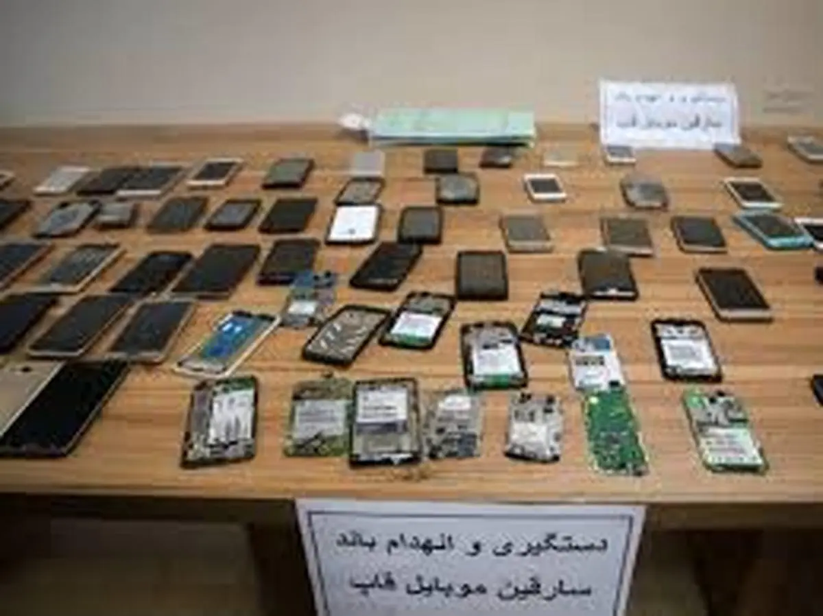 اعتراف به ۱۰۰ فقره سرقت موبایل‌ در پایتخت