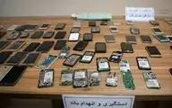 اعتراف به ۱۰۰ فقره سرقت موبایل‌ در پایتخت